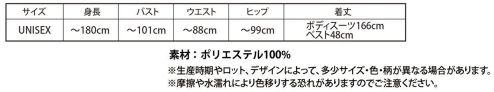 クリアストーン 4560320881520 なり研 戦闘ロボマン 誰もが知ってるあのキャラになりきれる！？なりキャラ研究部シリーズ！イベント、宴会、学園祭、ハロウィン等、さまざまなシーンで使用していただけます。ボディスーツは伸縮性のある着やすい素材です。筋肉風ベストであなたもムキムキに！？グローブもセットなので、本格的になりきれます！※この商品はご注文後のキャンセル、返品及び交換は出来ませんのでご注意下さい。※なお、この商品のお支払方法は、先振込（代金引換以外）にて承り、ご入金確認後の手配となります。 サイズ／スペック